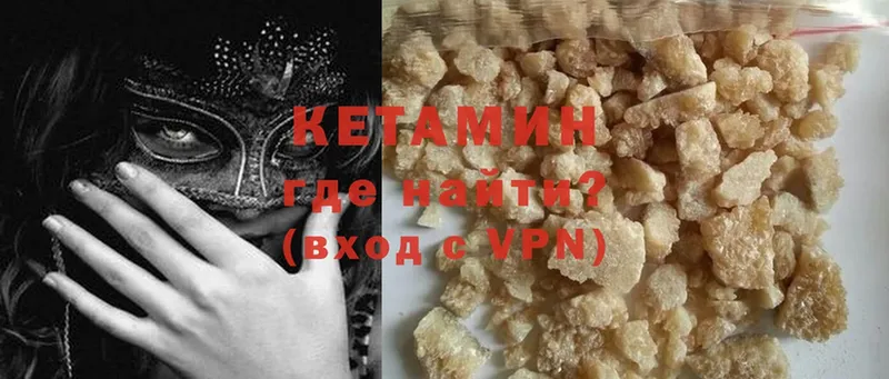 ОМГ ОМГ ссылка  Россошь  Кетамин VHQ 